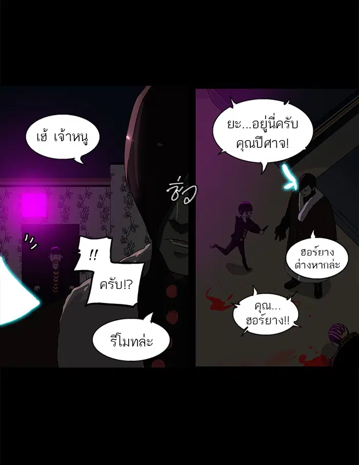 หน้า 8 จาก 63