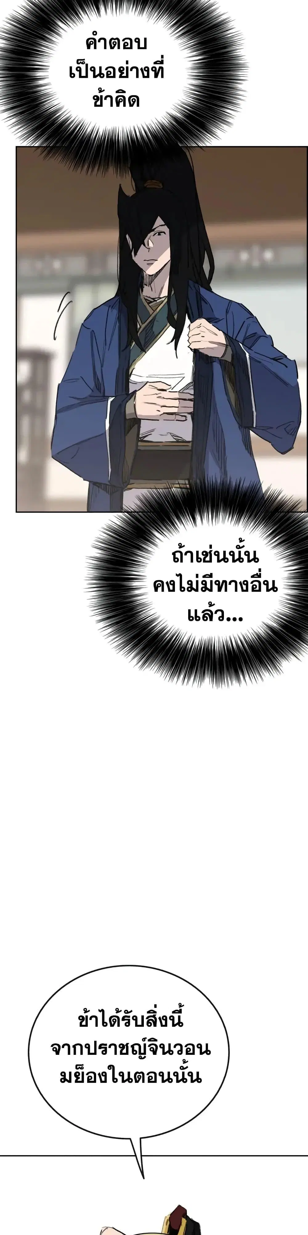 หน้า 42 จาก 50