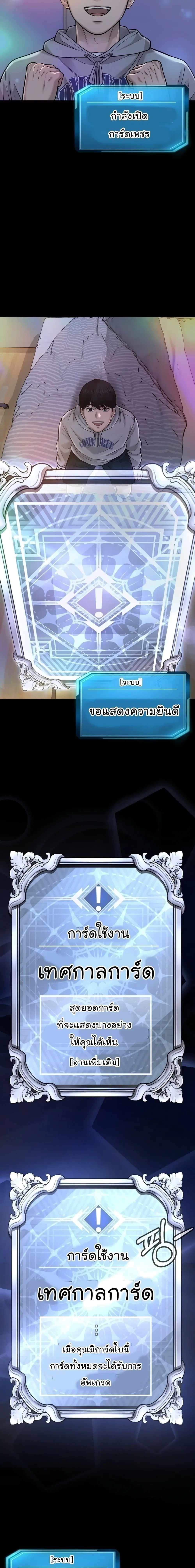 หน้า 21 จาก 30