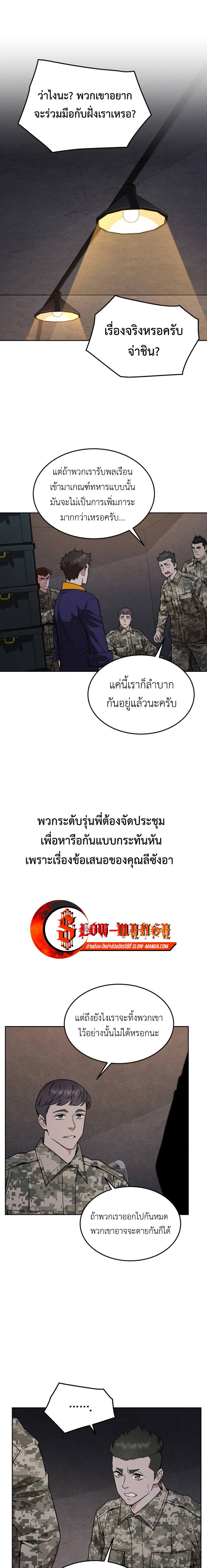 หน้า 1 จาก 18