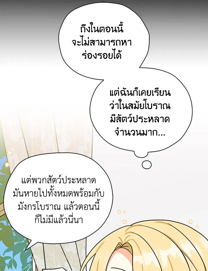 หน้า 37 จาก 86