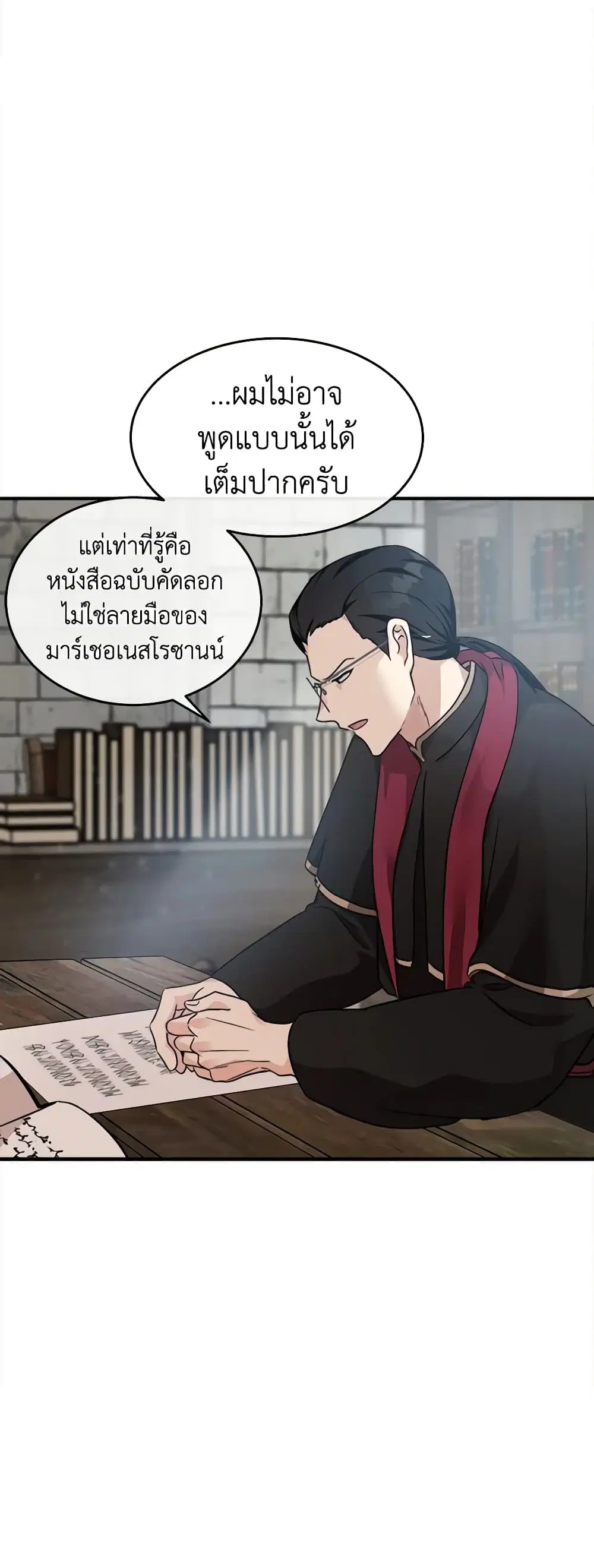 หน้า 32 จาก 61