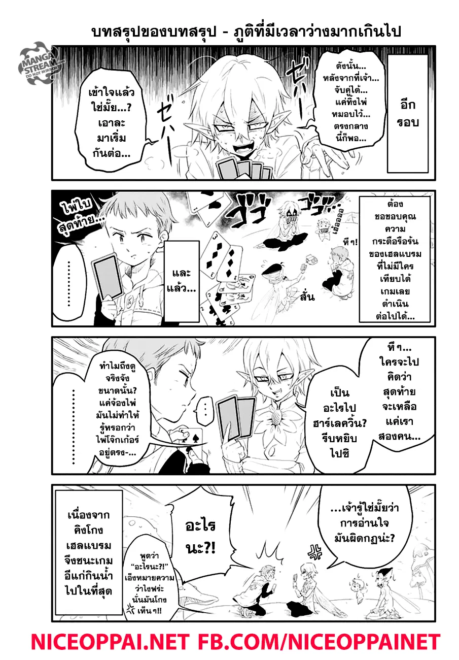 หน้า 12 จาก 13