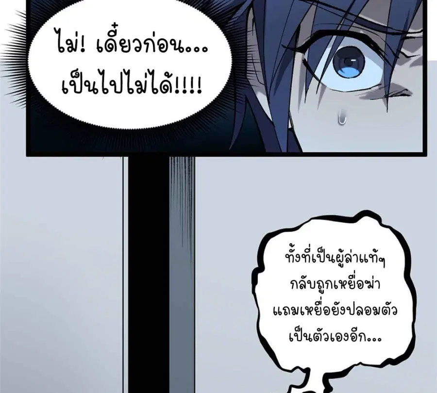หน้า 20 จาก 64
