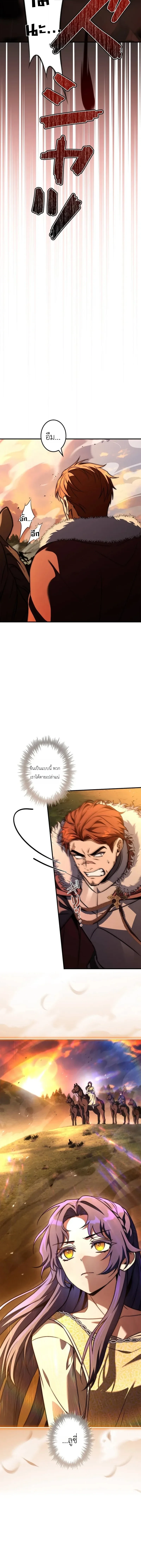 หน้า 6 จาก 24