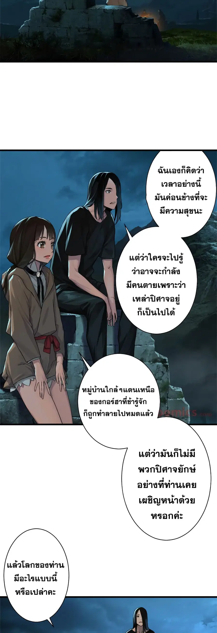 หน้า 5 จาก 56