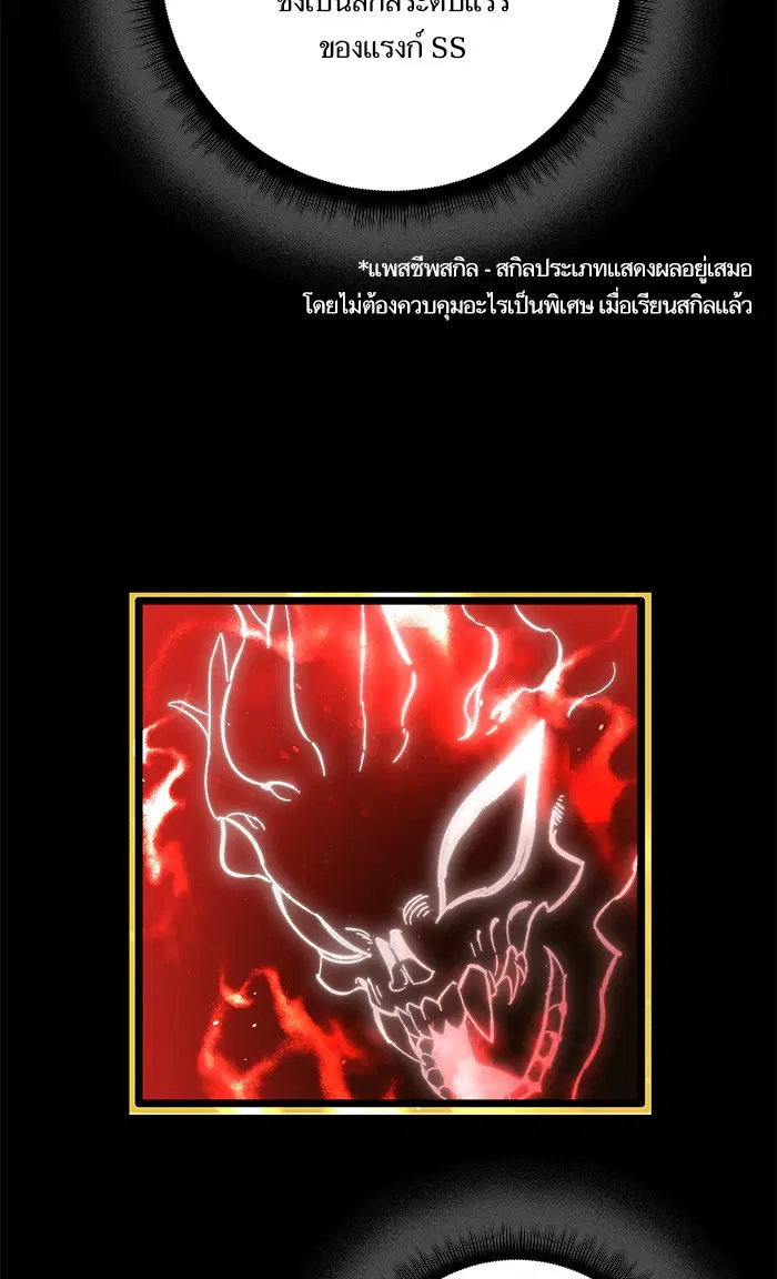 หน้า 28 จาก 91