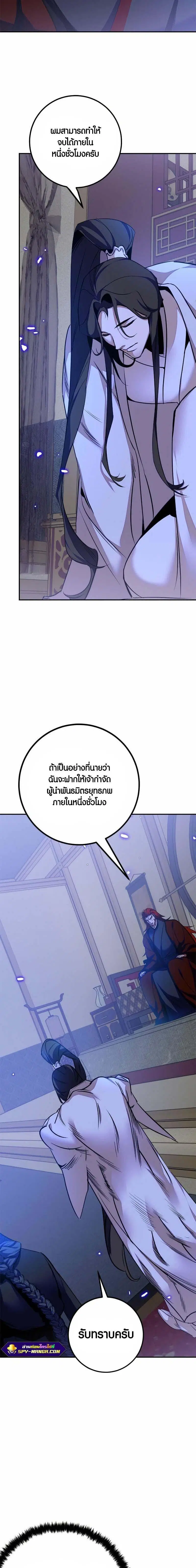 หน้า 18 จาก 25