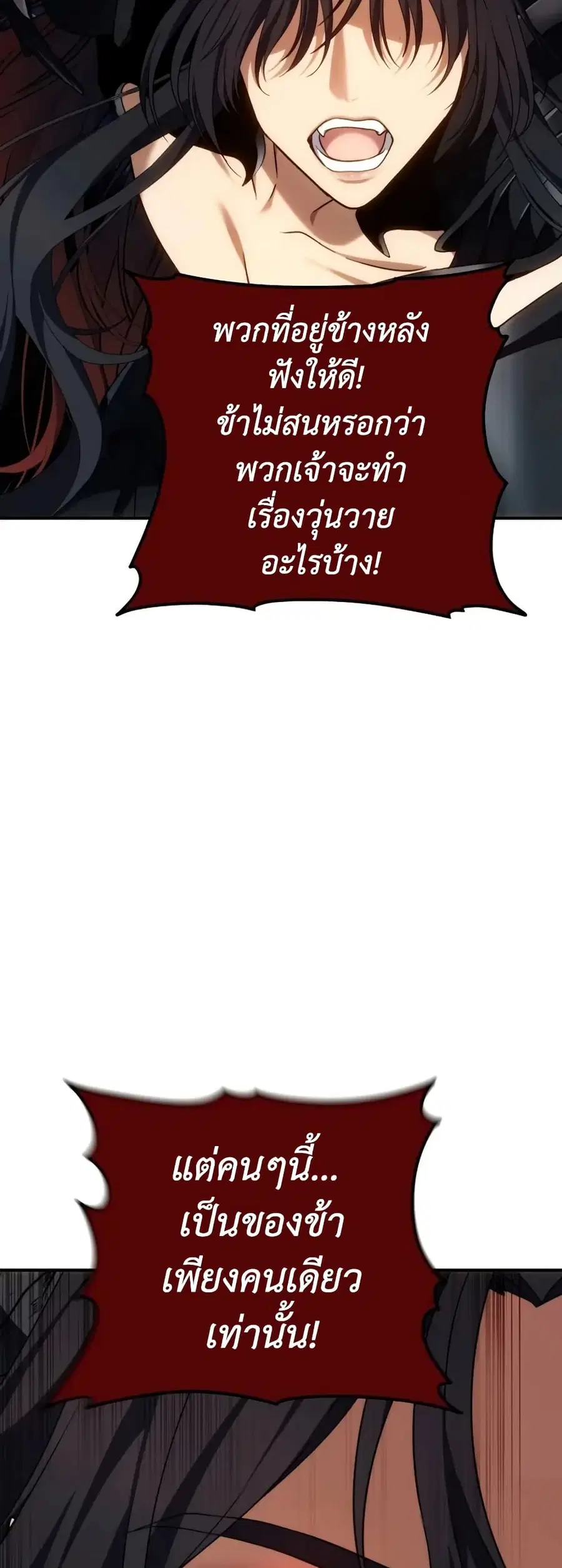 หน้า 8 จาก 53