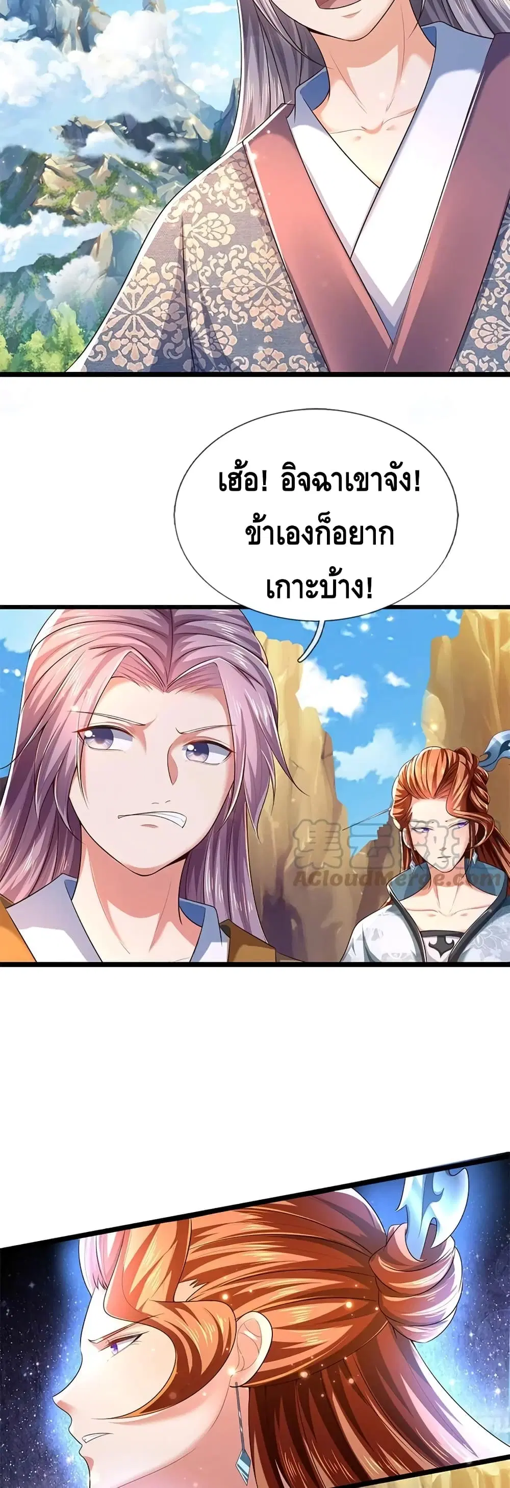 หน้า 14 จาก 22