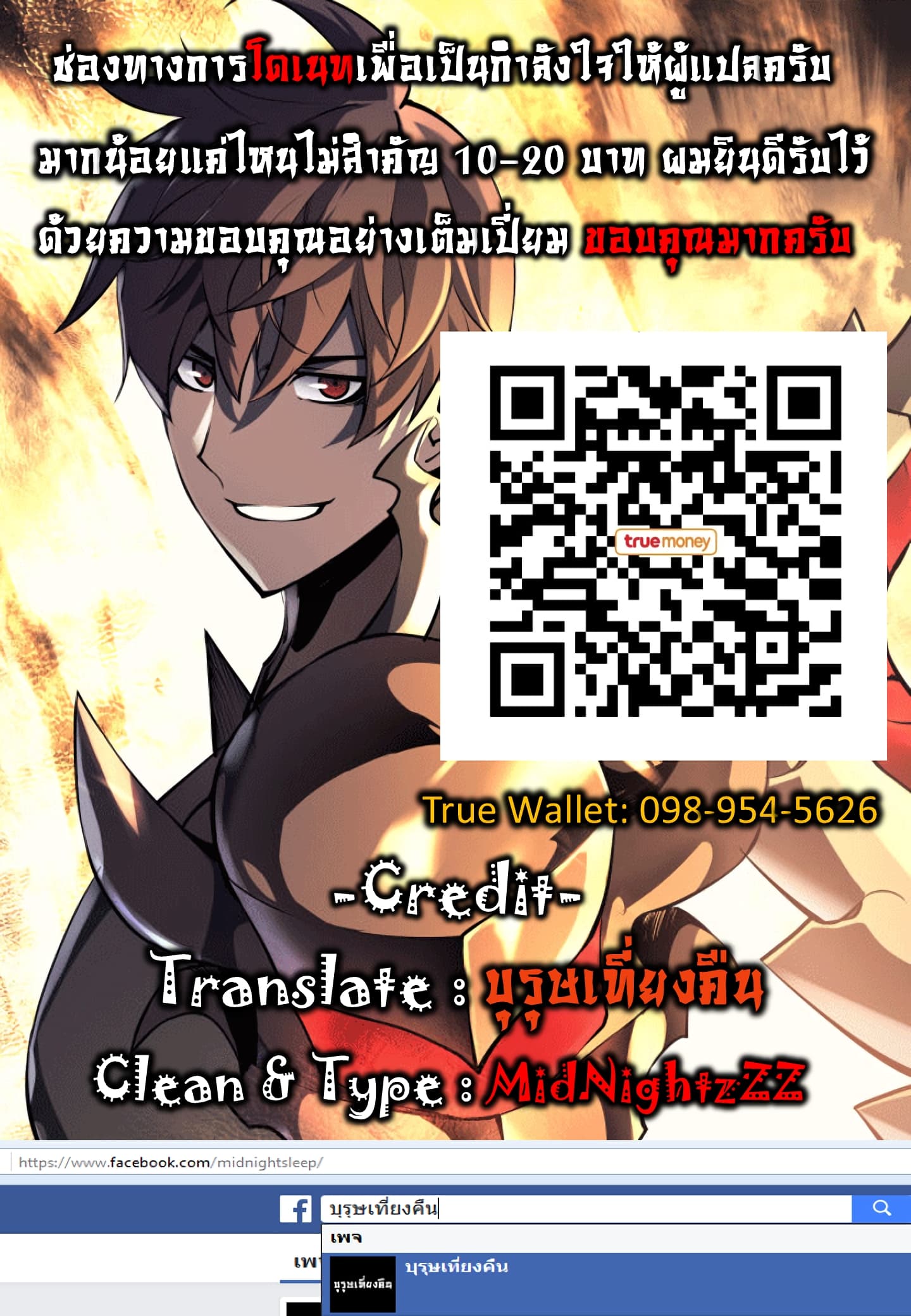 หน้า 15 จาก 15
