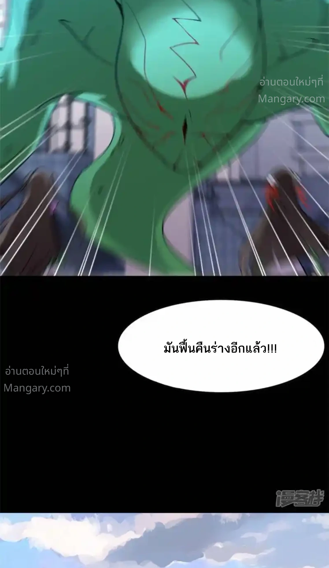 หน้า 18 จาก 73