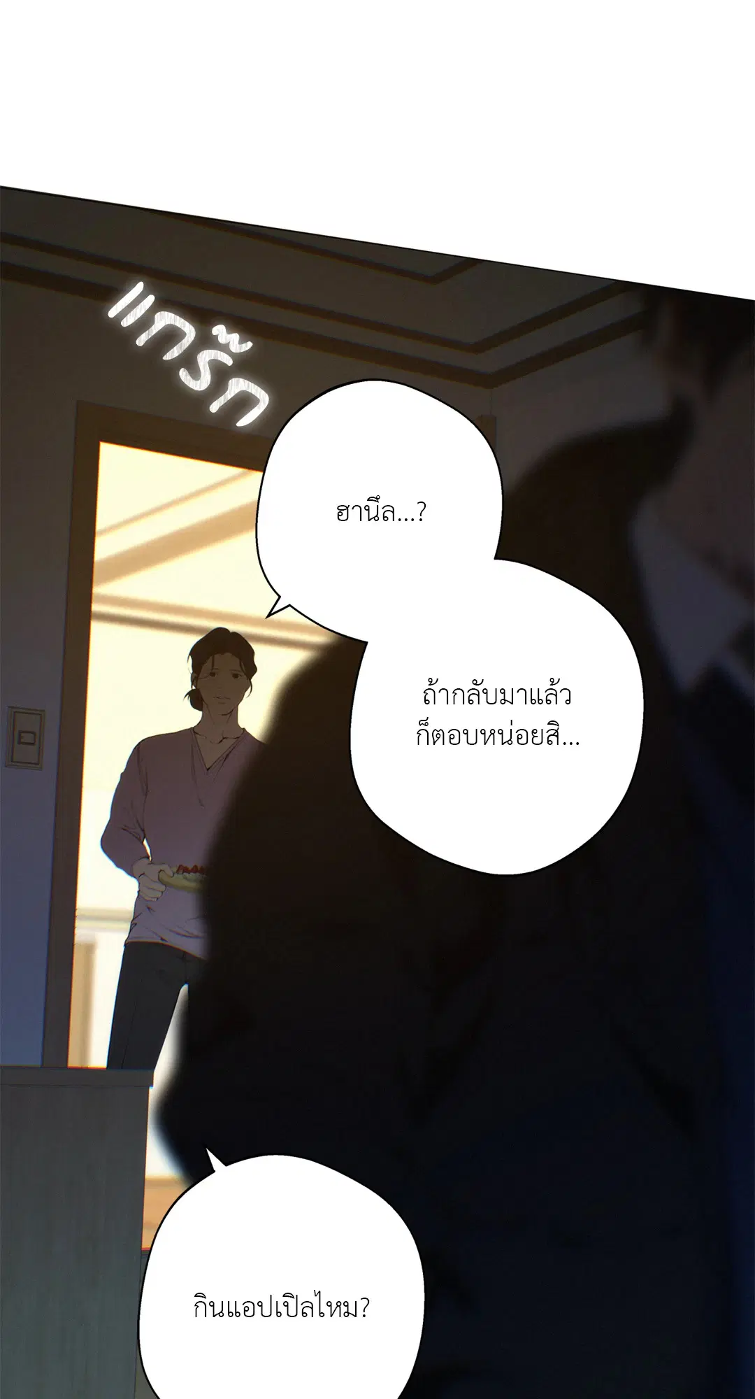 หน้า 8 จาก 88