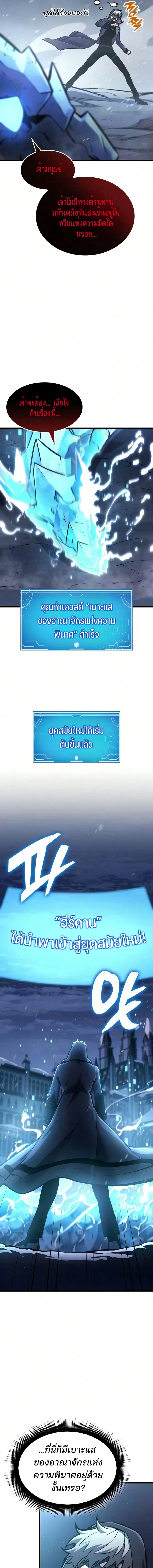 หน้า 22 จาก 24