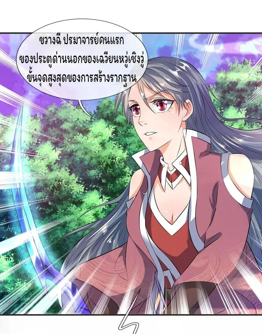 หน้า 5 จาก 21