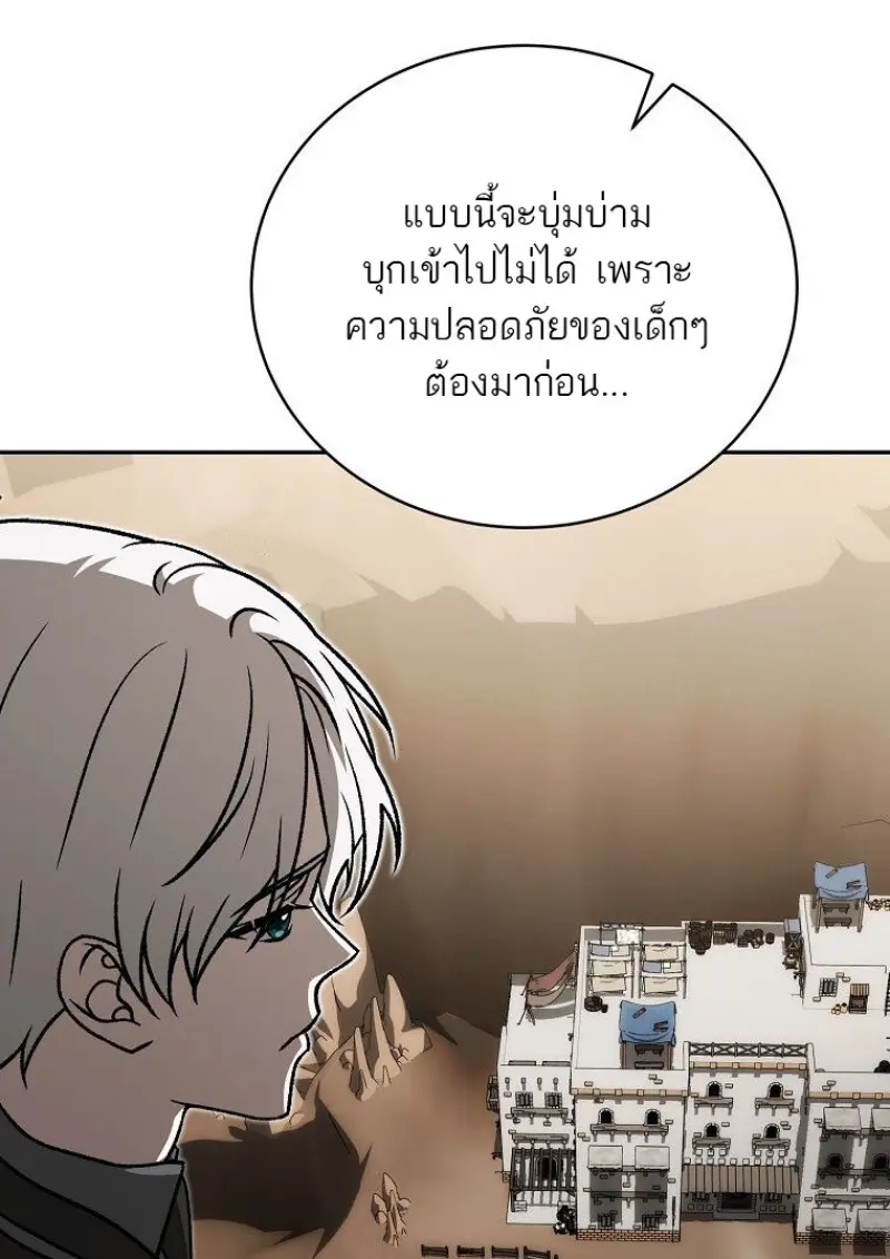หน้า 65 จาก 143
