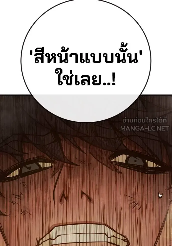 หน้า 137 จาก 196