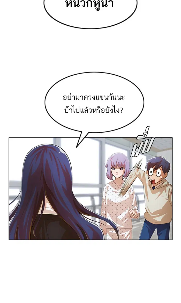 หน้า 60 จาก 119