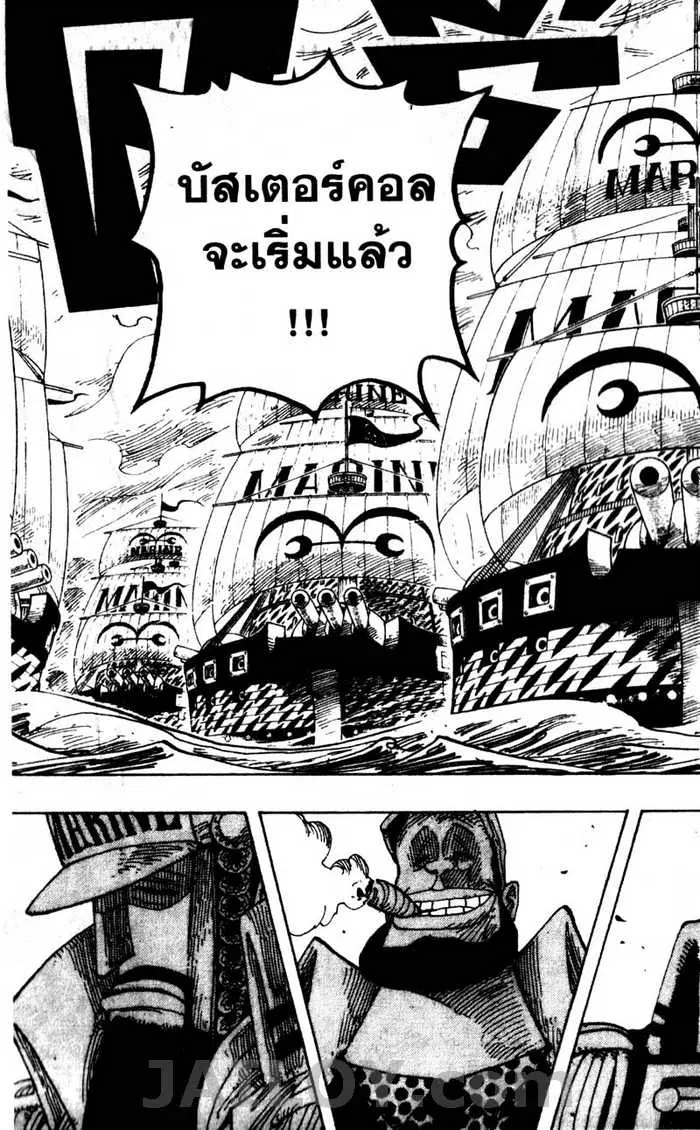 หน้า 19 จาก 21