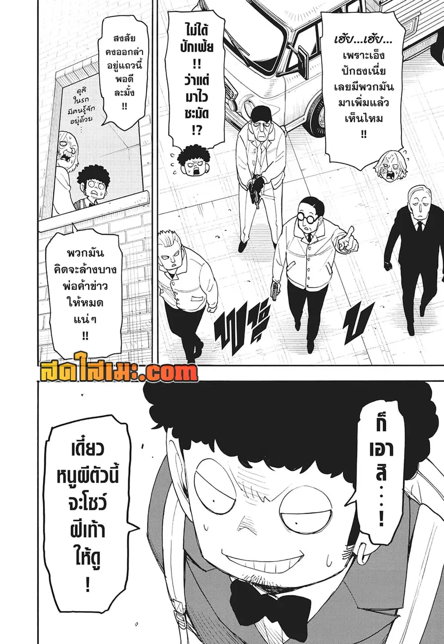 หน้า 13 จาก 17