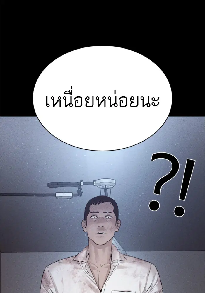 หน้า 50 จาก 165