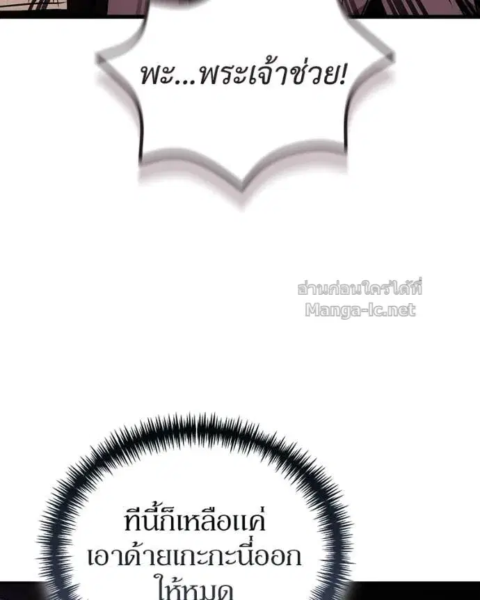 หน้า 43 จาก 144
