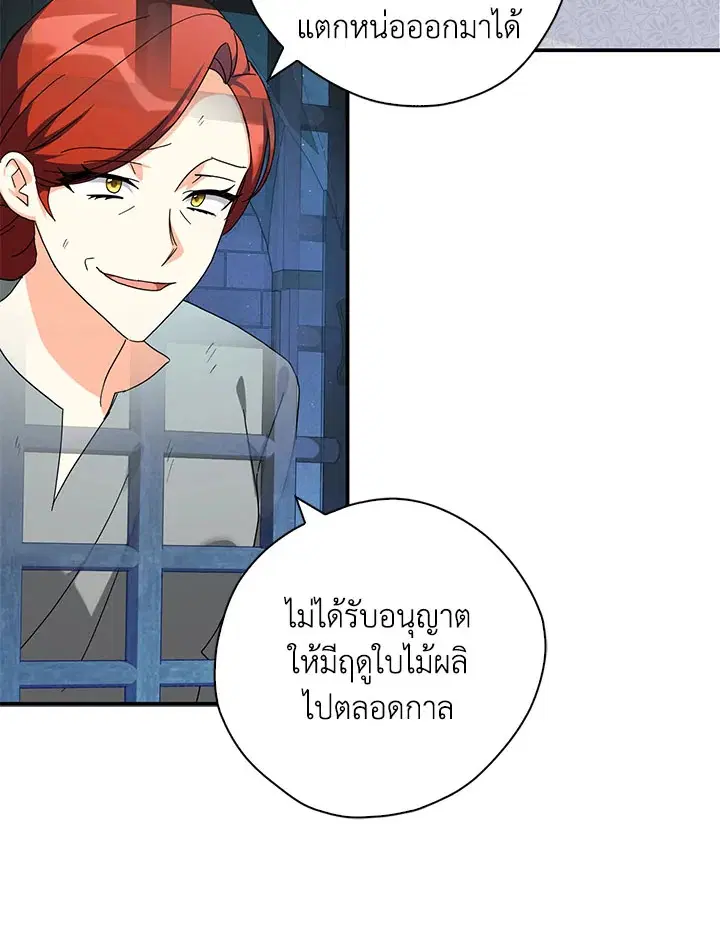 หน้า 93 จาก 101