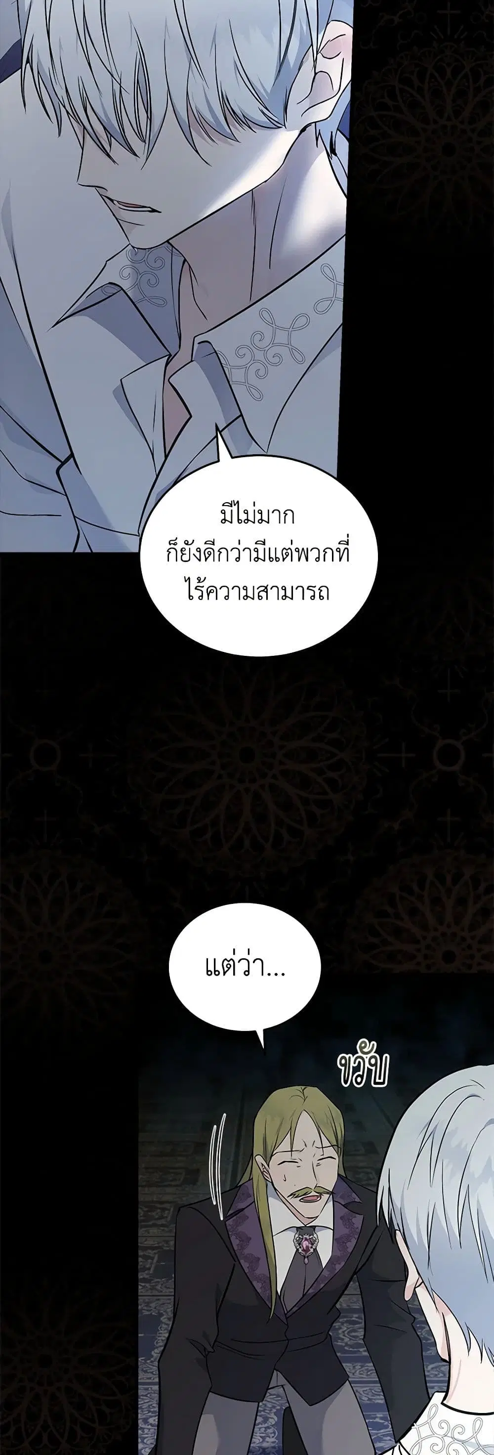 หน้า 36 จาก 40