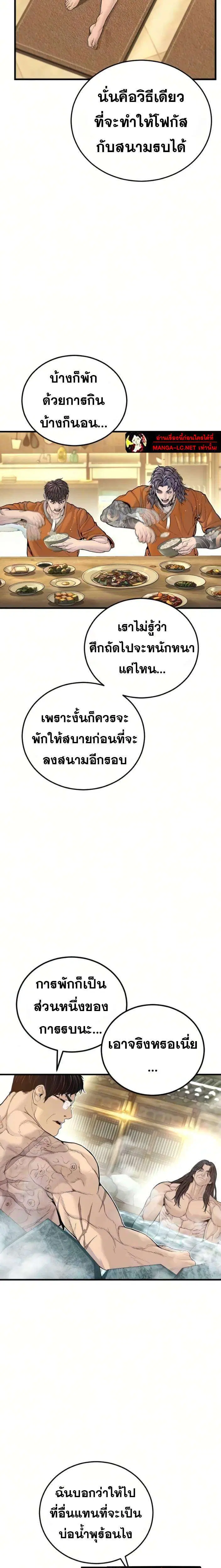 หน้า 27 จาก 40
