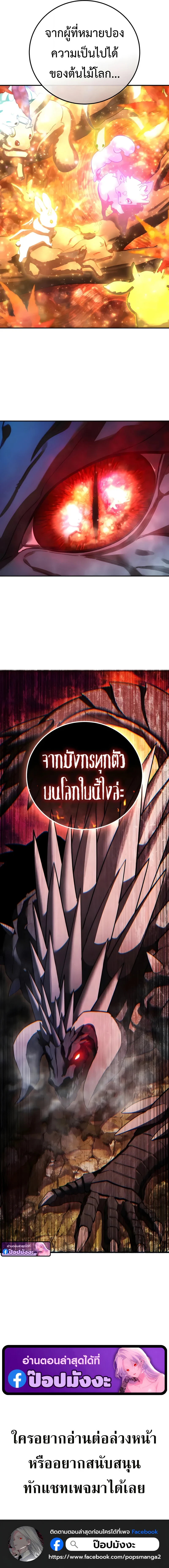 หน้า 19 จาก 19