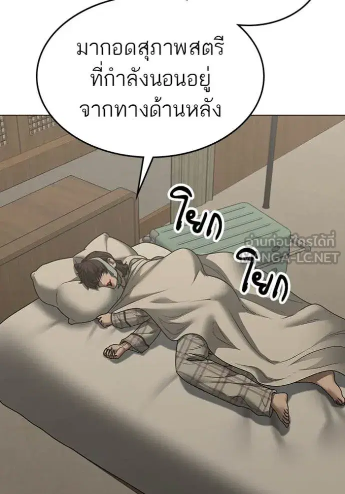 หน้า 28 จาก 174