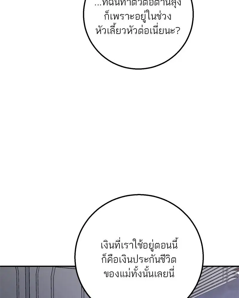 หน้า 58 จาก 129