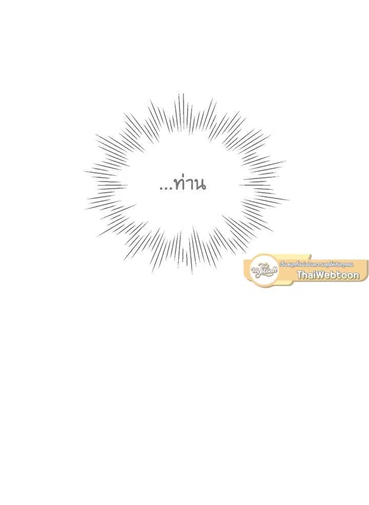 หน้า 86 จาก 117