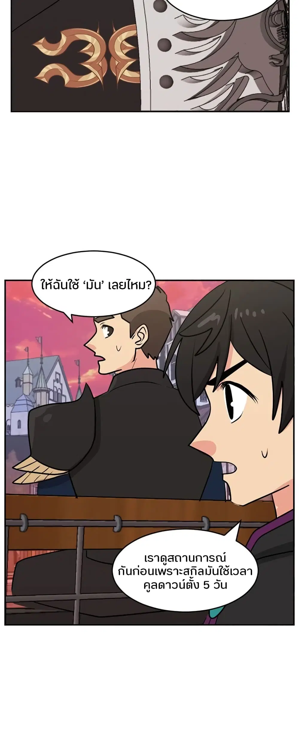 หน้า 13 จาก 38