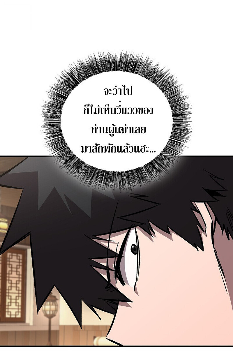 หน้า 157 จาก 181