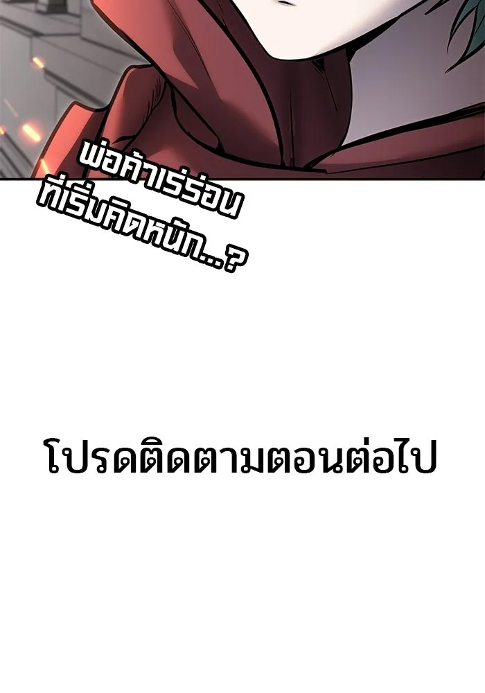 หน้า 133 จาก 133
