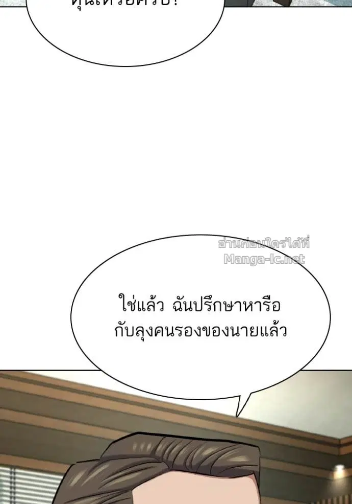 หน้า 92 จาก 139
