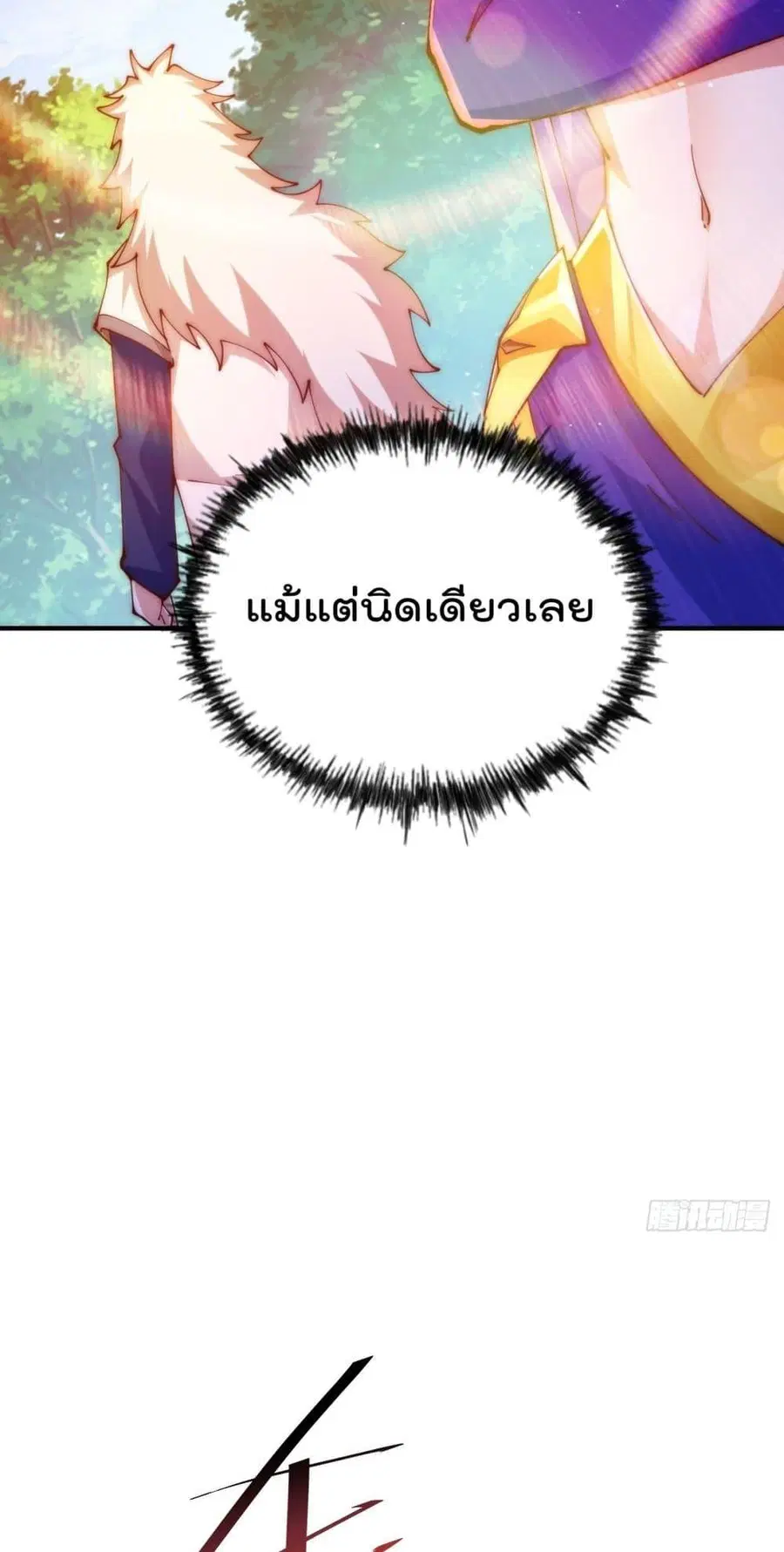 หน้า 42 จาก 52
