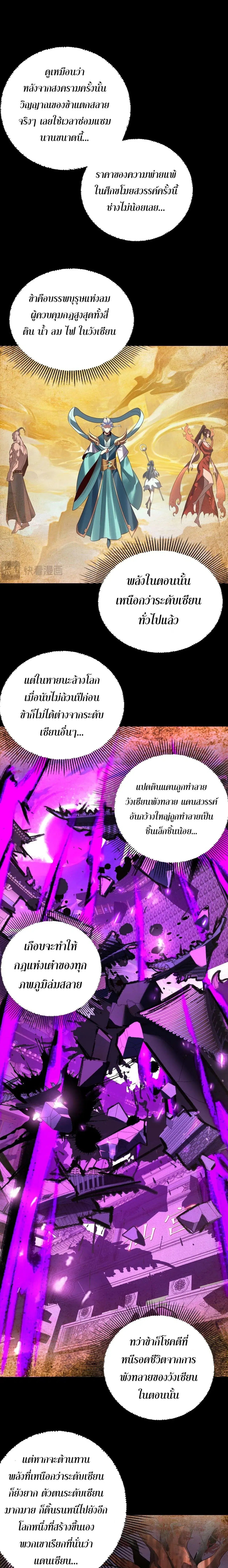 หน้า 13 จาก 17