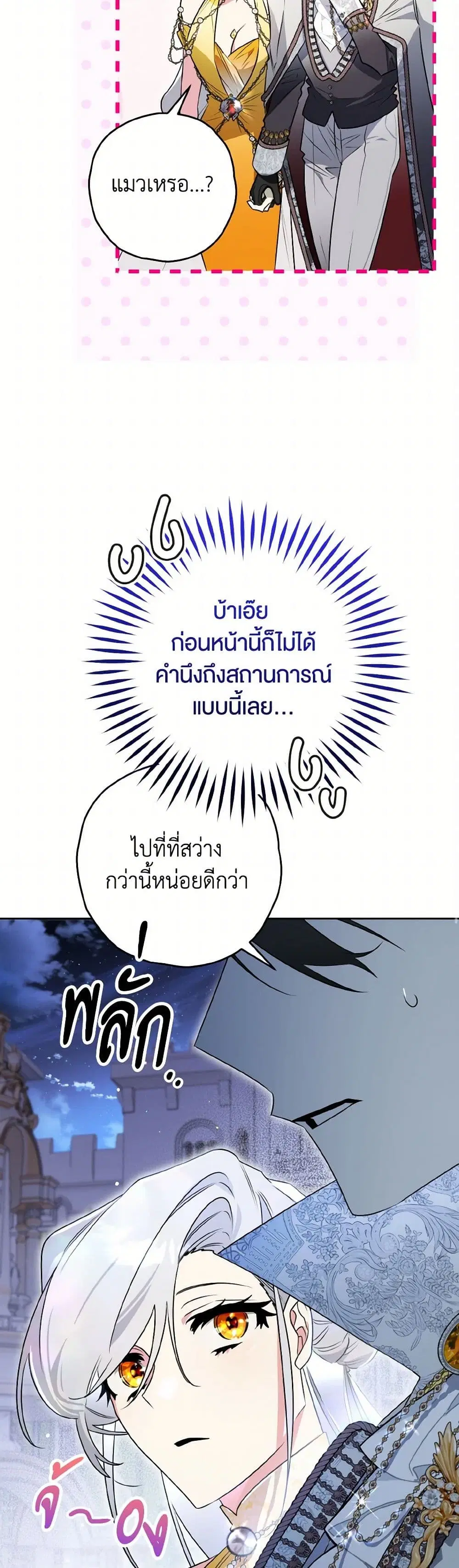 หน้า 12 จาก 40