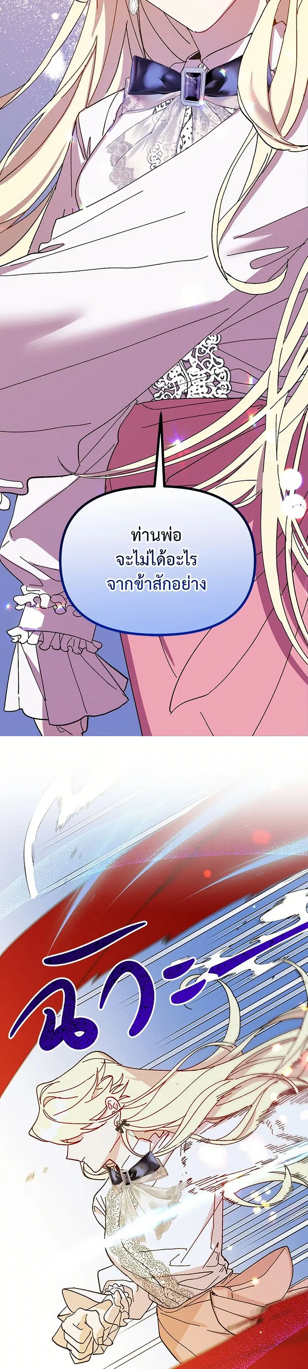 หน้า 21 จาก 37