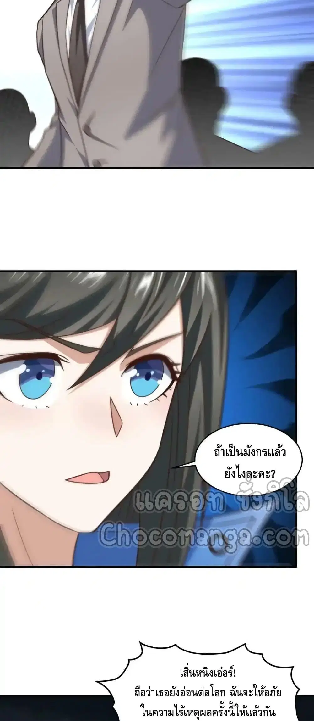 หน้า 45 จาก 52