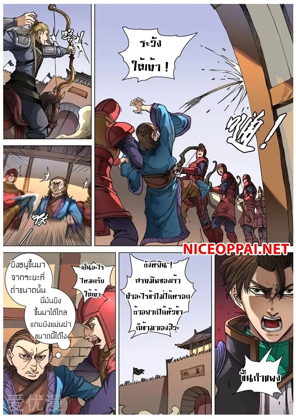 หน้า 4 จาก 25