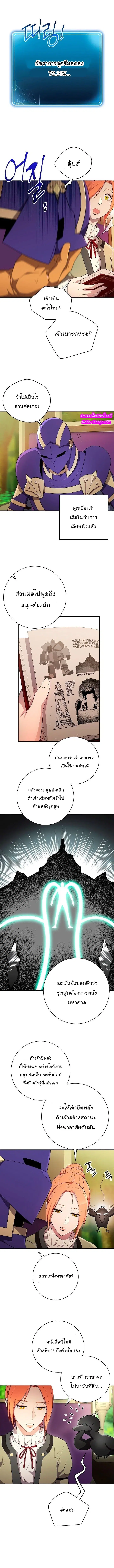 หน้า 6 จาก 12