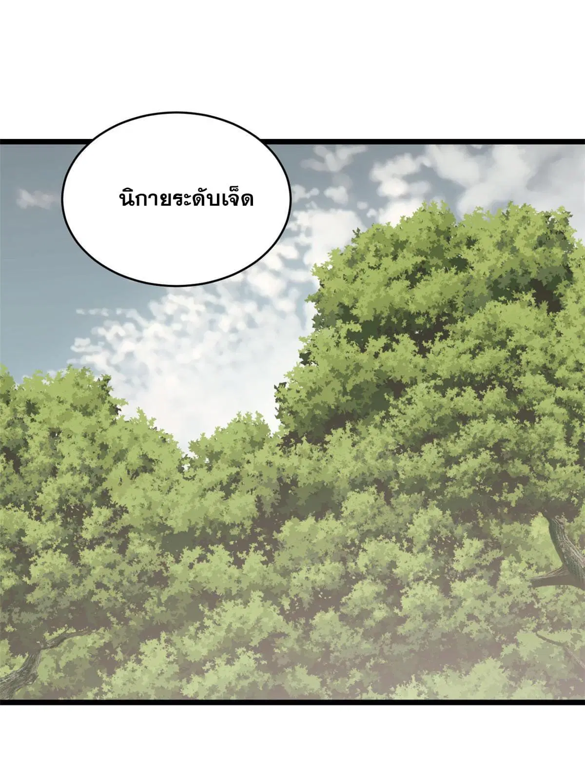 หน้า 3 จาก 67