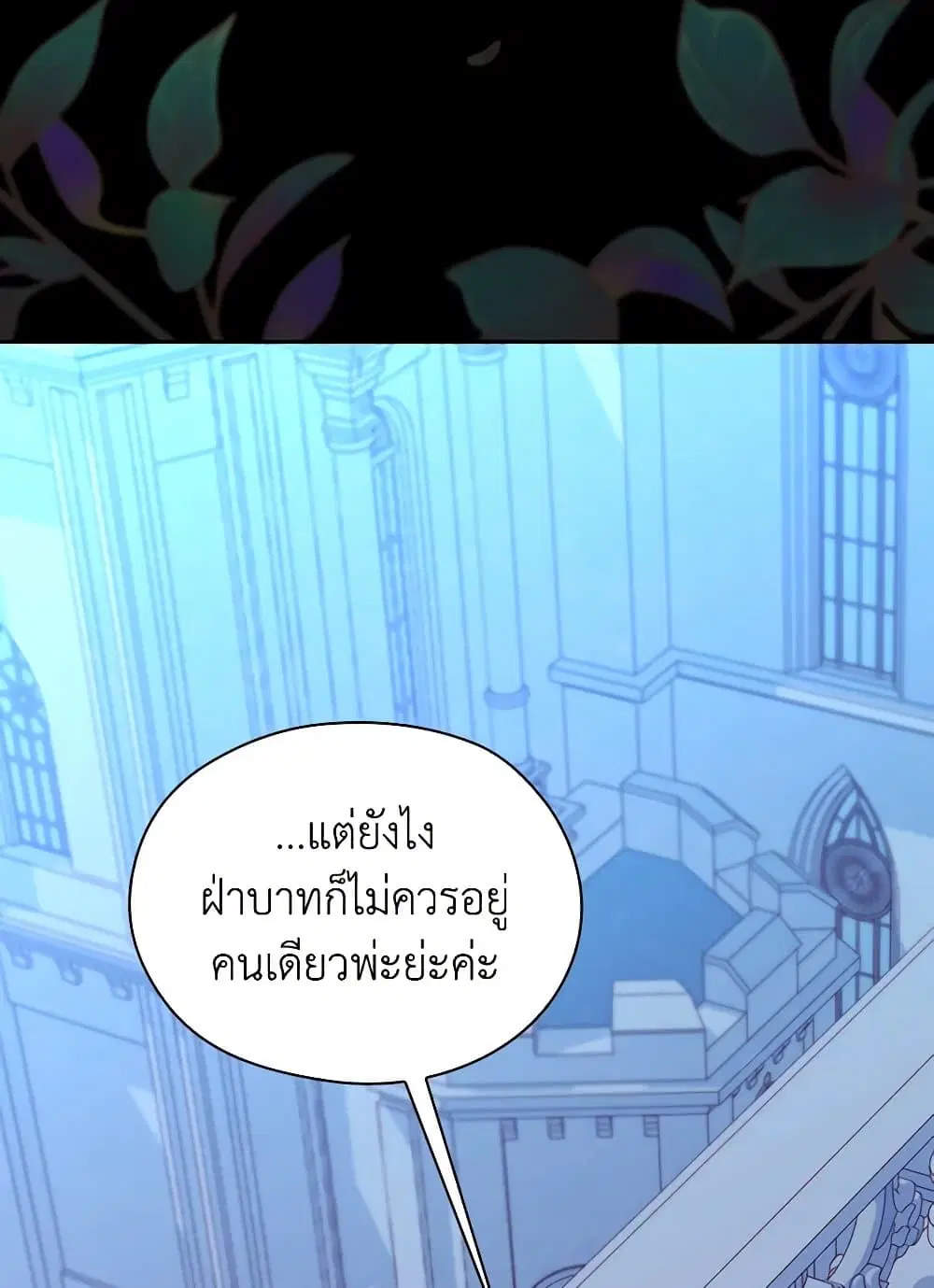 หน้า 35 จาก 73