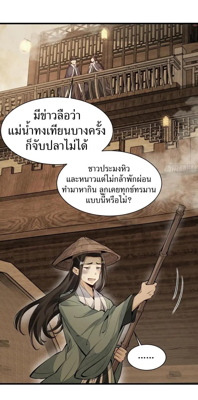 หน้า 23 จาก 46