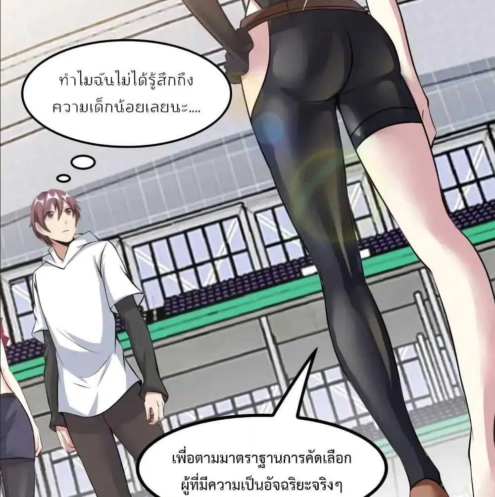 หน้า 3 จาก 64