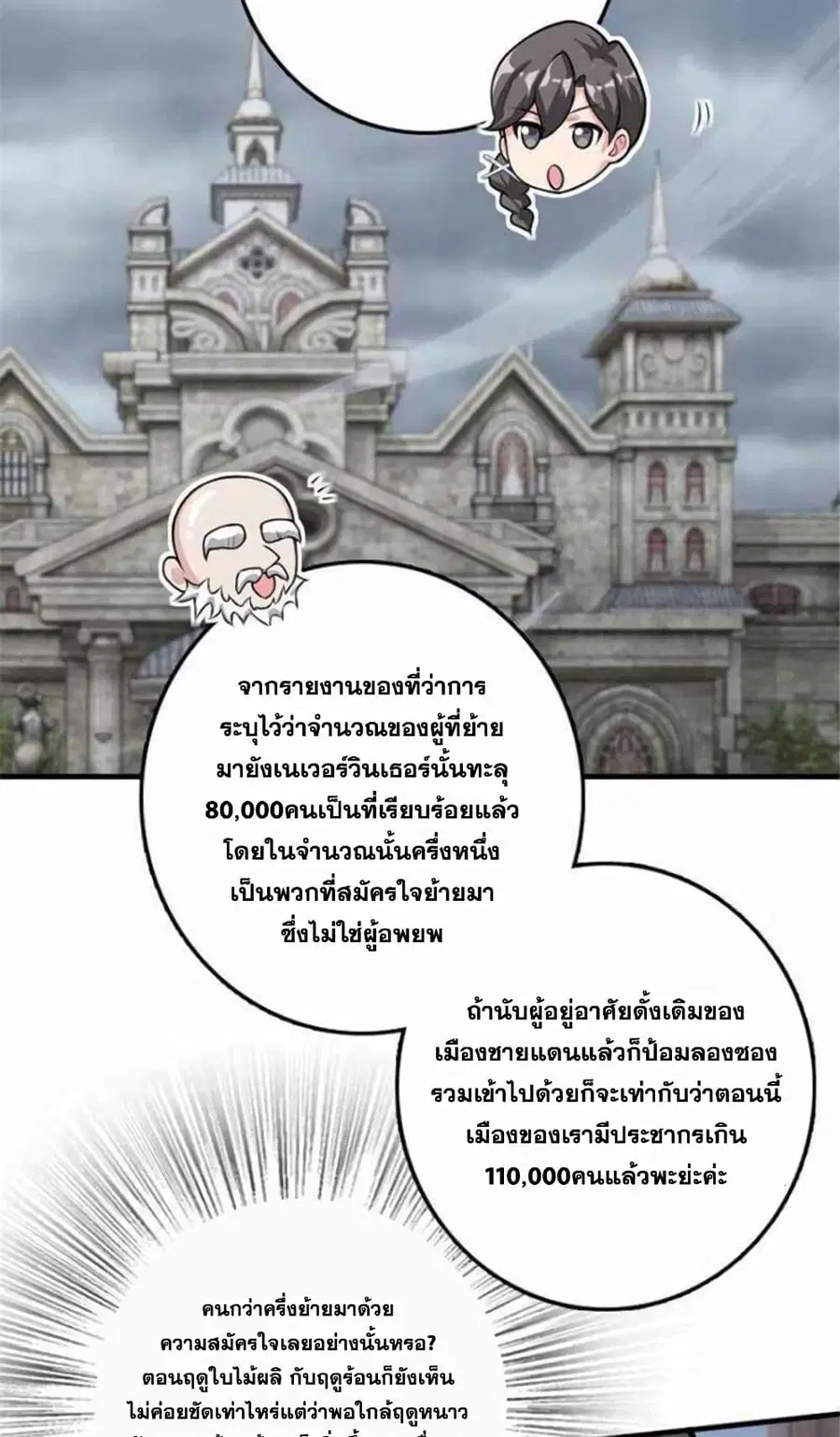 หน้า 11 จาก 39