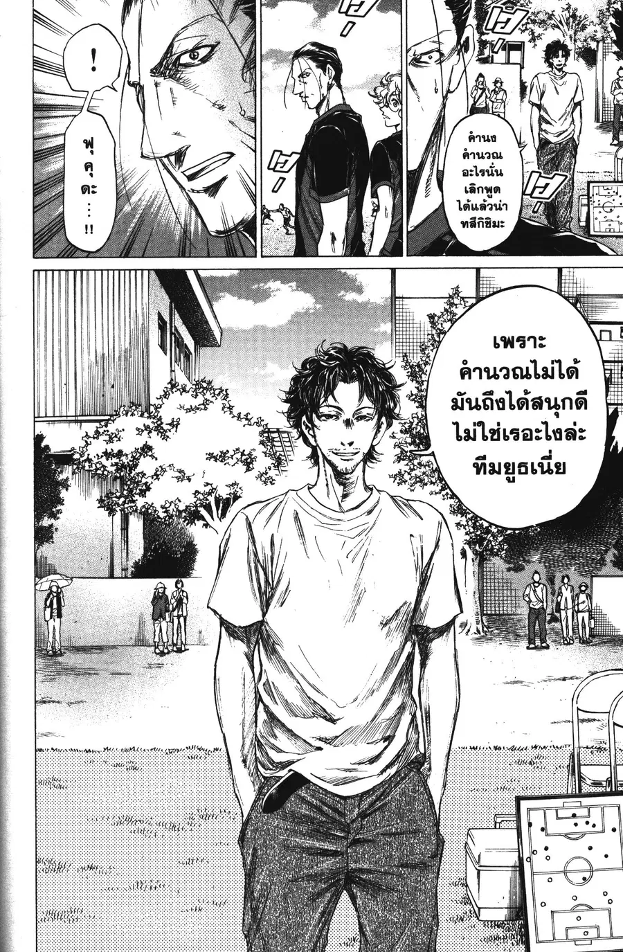 หน้า 15 จาก 15